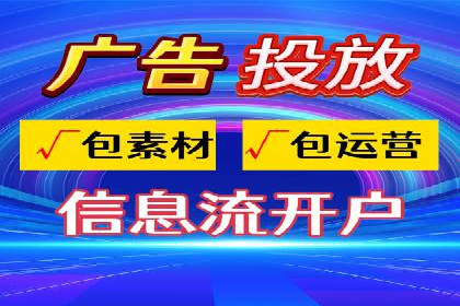 竞价端口开户成功助力企业增长