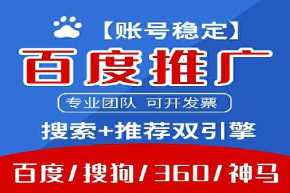 短视频平台信息流广告投放策略及效果评估