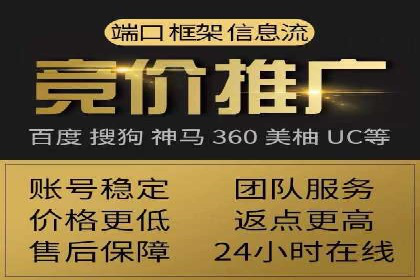 百度搜索推广案例解析：优化策略大揭秘