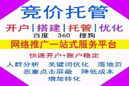 微博信息流品牌传播策略解析