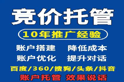 信息流广告优化案例：精准触达