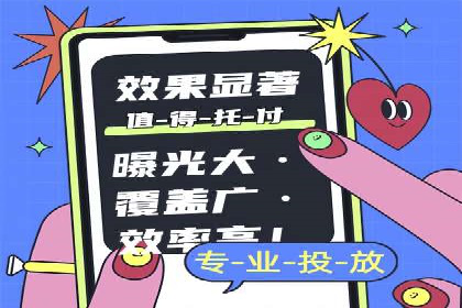 百度竞价包年效果评估：一家中小企业的逆袭之路