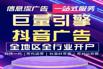 百度信息流开户案例：揭秘成功秘诀